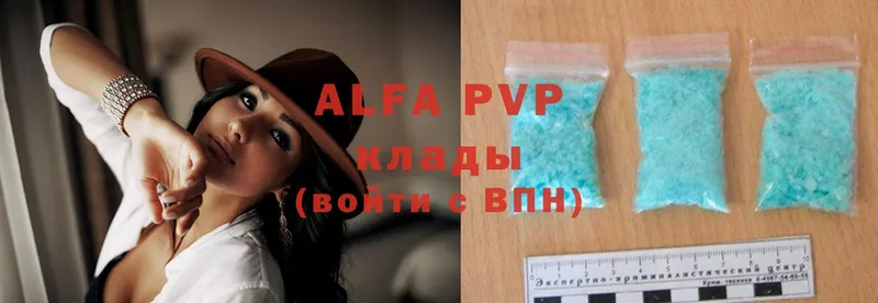 darknet состав  Североморск  Alpha PVP Соль  ОМГ ОМГ ссылки 