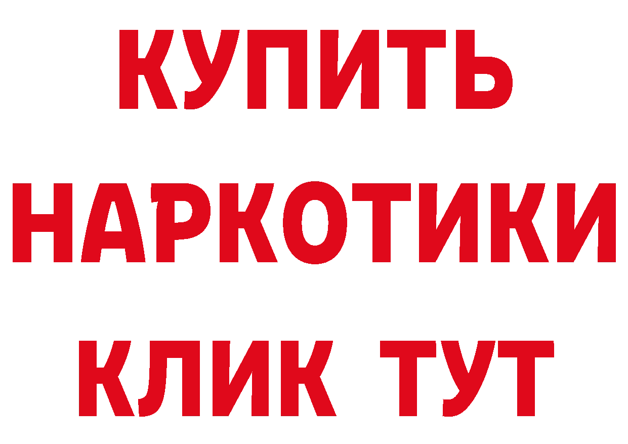 АМФЕТАМИН 97% рабочий сайт нарко площадка blacksprut Североморск